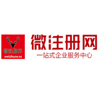 枝江贵阳公司注册之公司注册流程知识总结